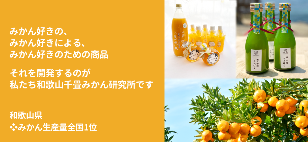 みかんページ 小岩井 純水みかん 1500ml ペットボトル｜商品・品質情報